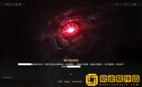 开拓的终点居然是毁灭