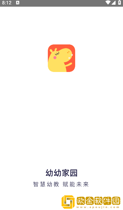 幼幼家园app手机版