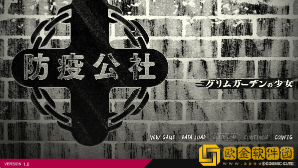 格林花园的少女最新版