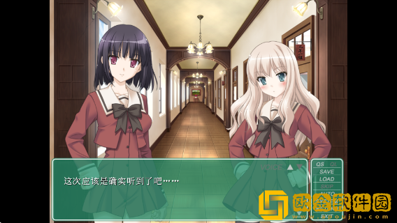 花吻在上3恋人的羁绊