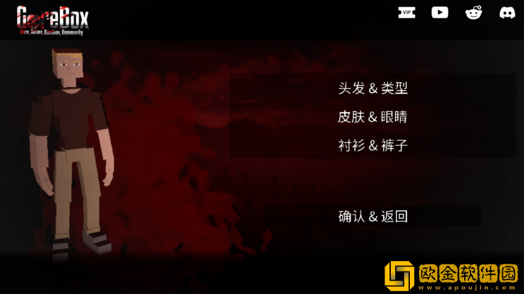 g沙盒仇恨女性角色版手游(GoreBox 100K)