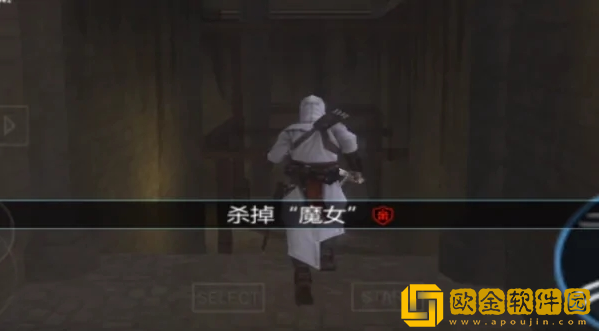 刺客信条血统汉化版