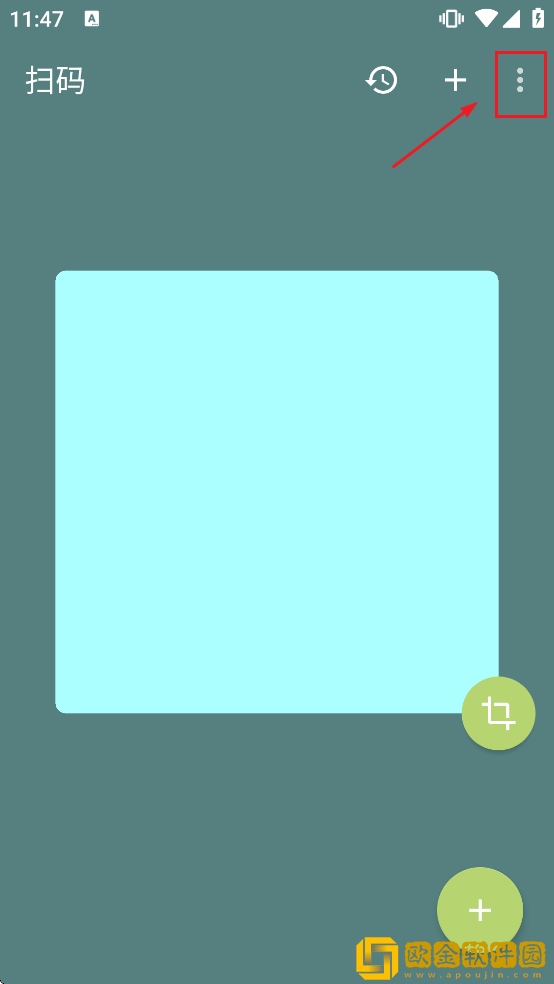 Binary Eye软件下载