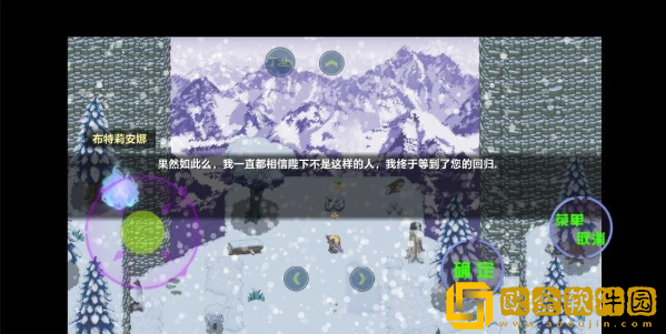 时空传说佣兵王战记最新版