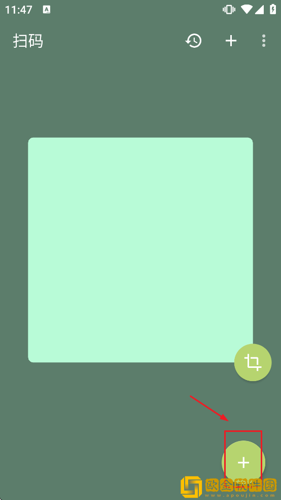 Binary Eye软件下载