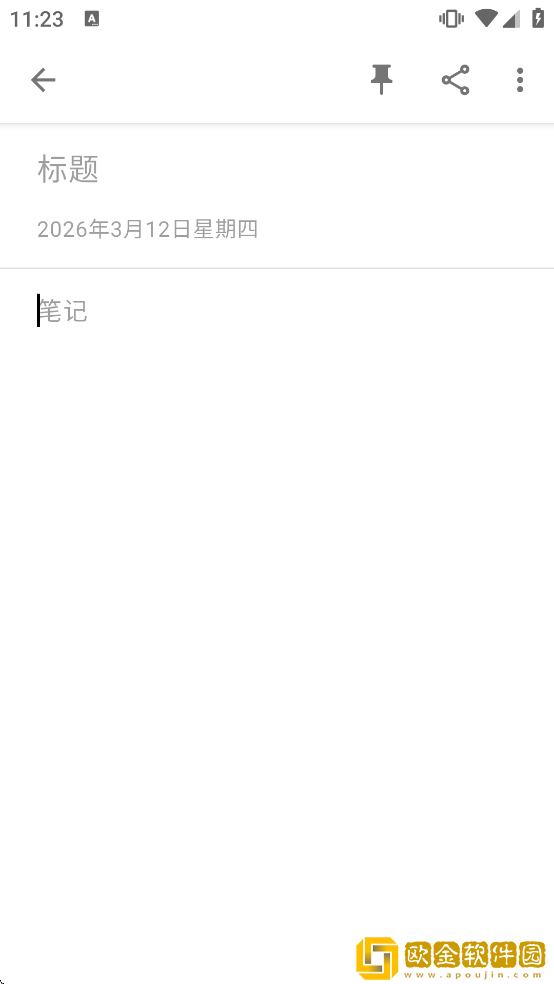 Notally软件最新版