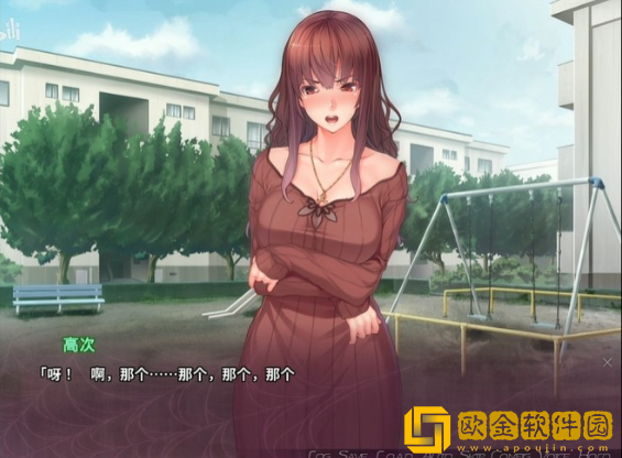 催眠复仇者手机版下载