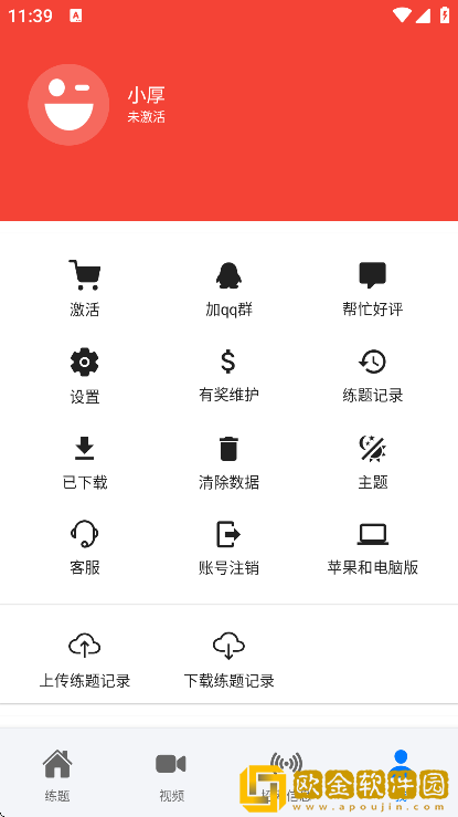 公共基础知识真题2026