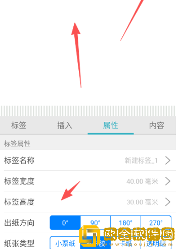 上原打印机app最新版