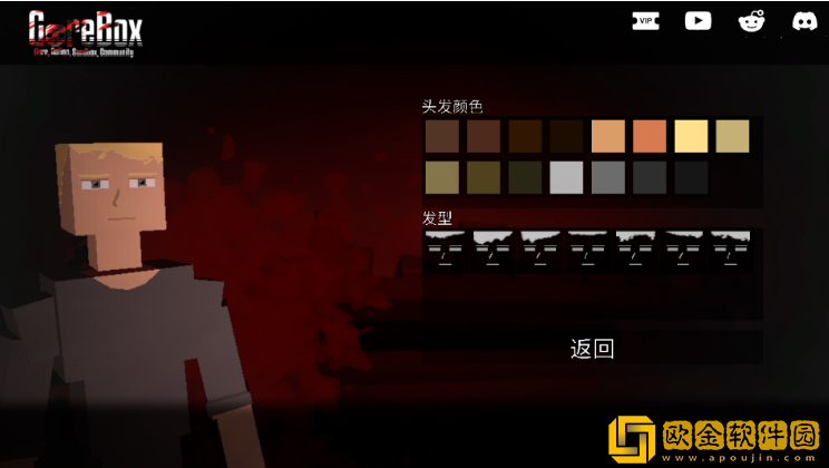 g沙盒仇恨女性角色版手游(GoreBox 100K)