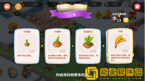 美食大师岛下载最新版