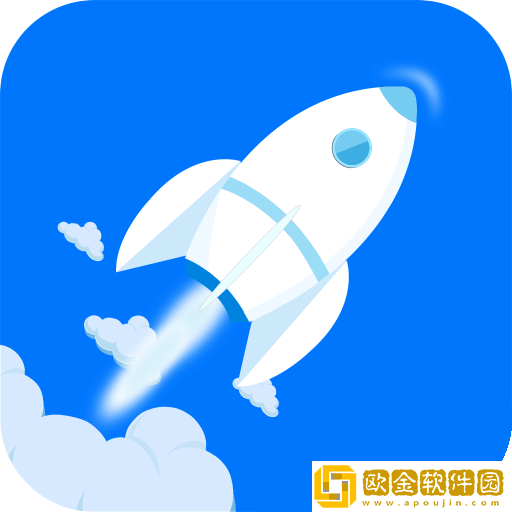 一键清理app最新版本