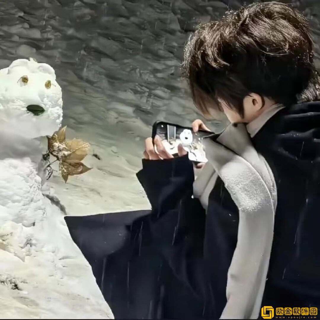 涵开超自然插件app下载