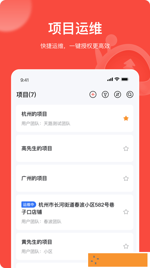 海康易调试软件最新版本下载安装