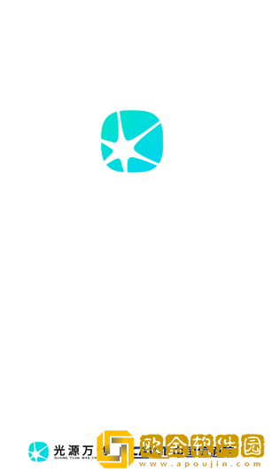 光源测速app手机版下载