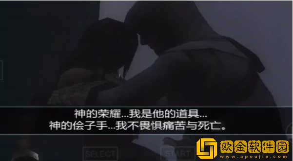 刺客信条血统汉化版