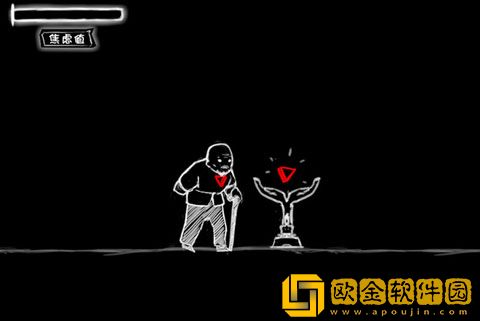 看不见的爱手游下载安装最新版本