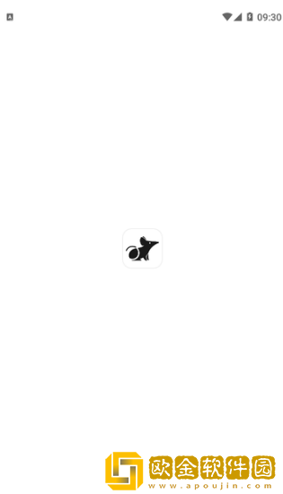 耗子软件库app下载