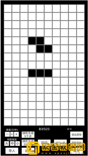 康威生命游戏安卓版下载