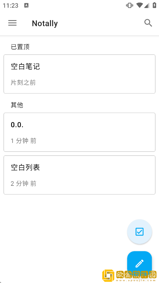 Notally软件最新版