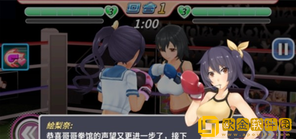 拳击少女游戏