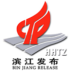 杭州滨江发布软件最新版本下载安装