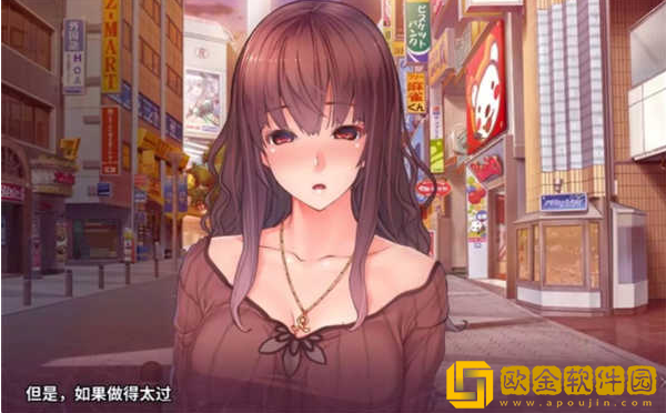 催眠复仇者手机版下载