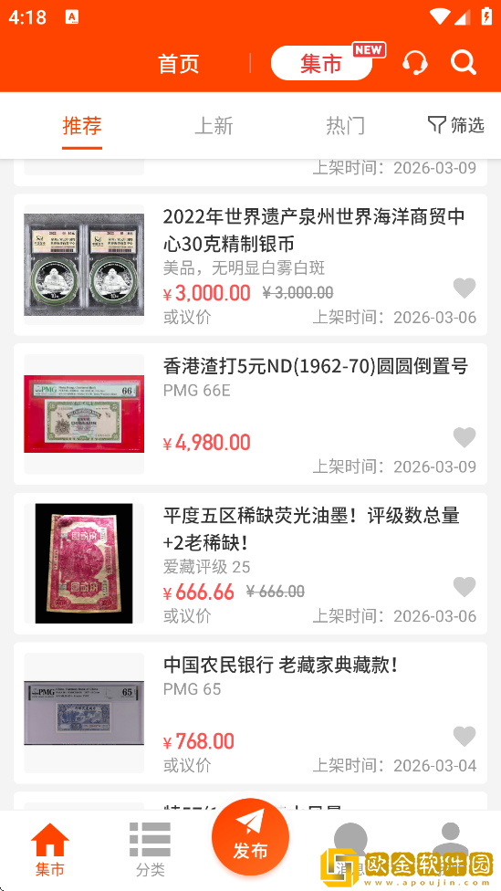 赵涌在线软件最新版本下载安装