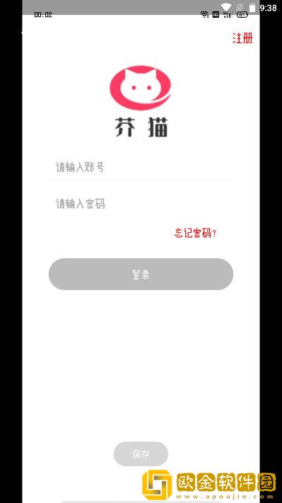 芥猫社区软件安卓版下载安装