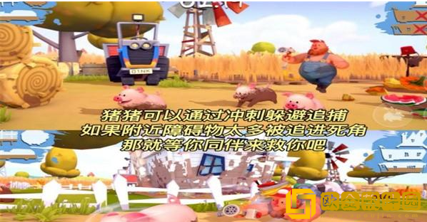 洗猪混战手游安卓