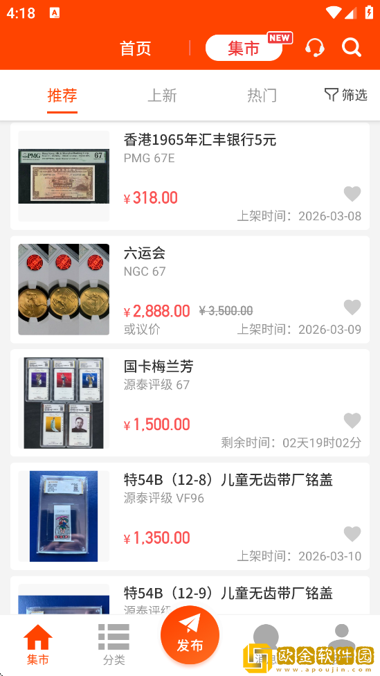 赵涌在线软件最新版本下载安装