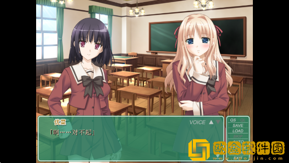 花吻在上3恋人的羁绊