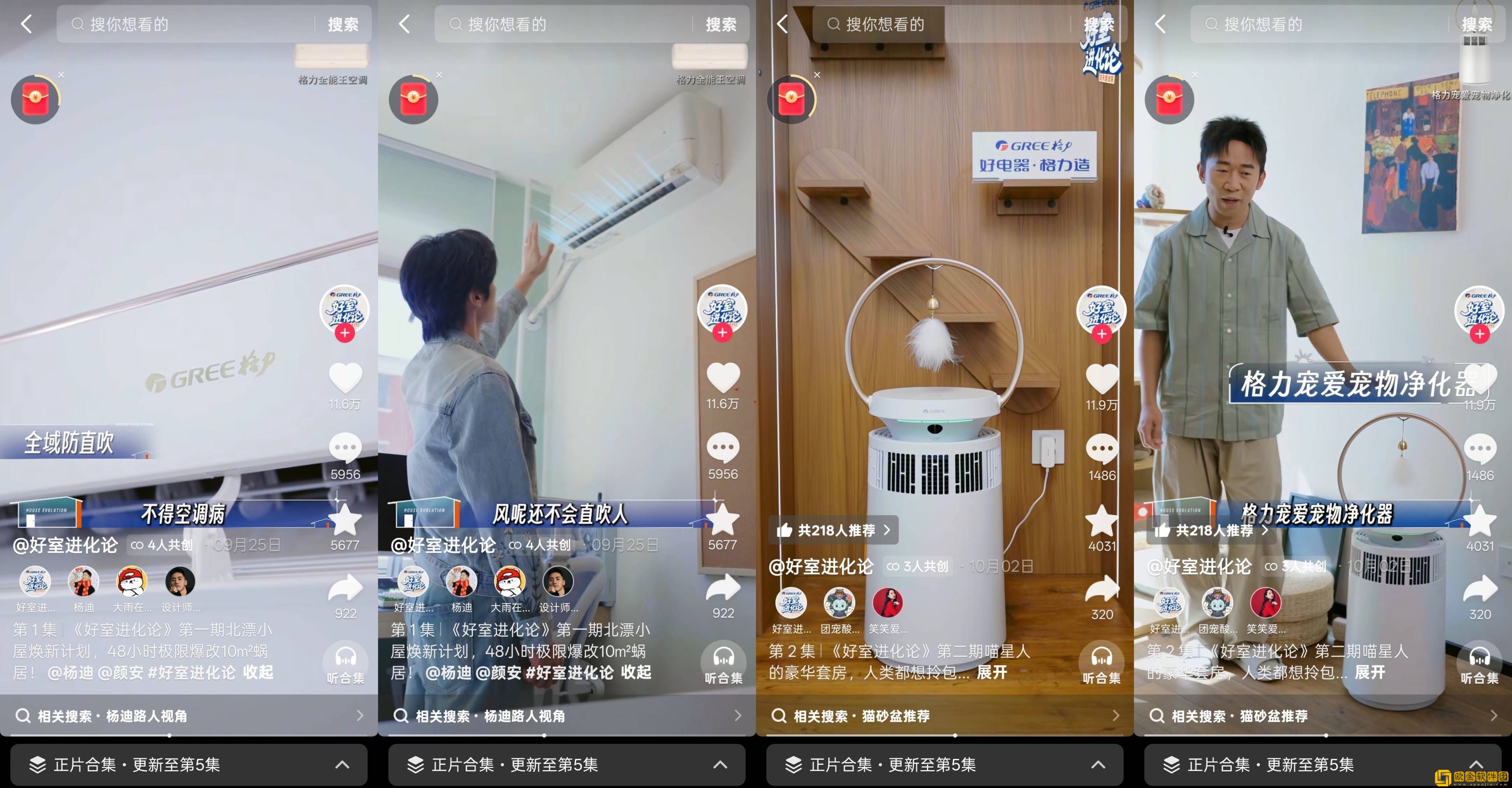 48小时爆改点燃消费热情