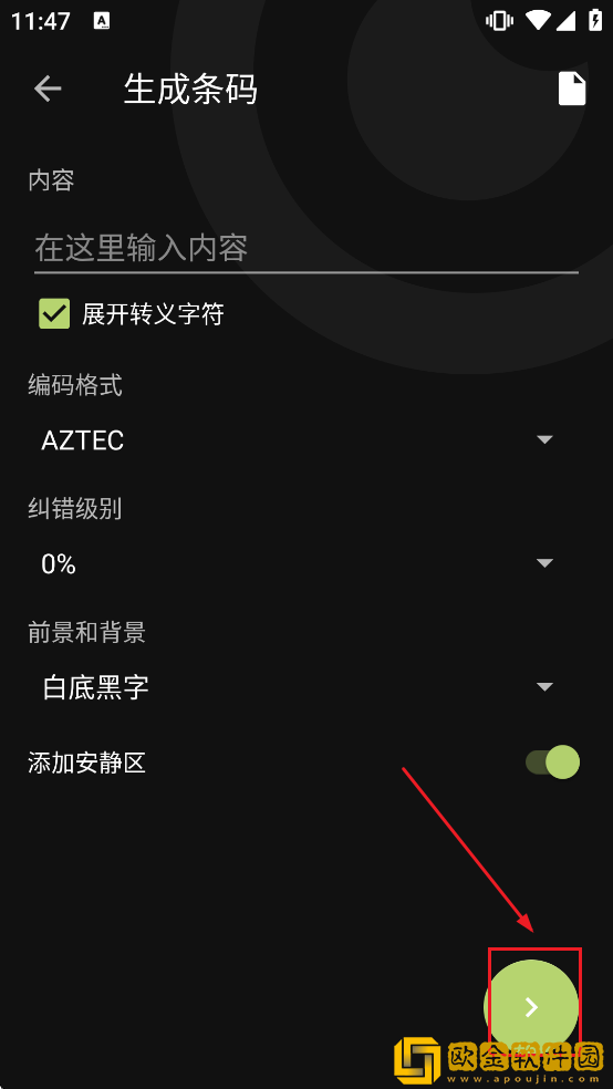 Binary Eye软件下载