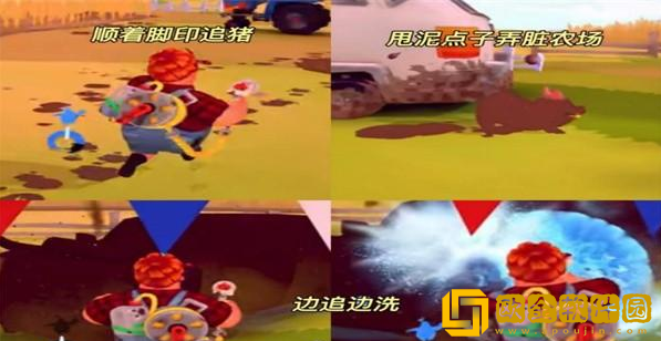 洗猪混战手游安卓