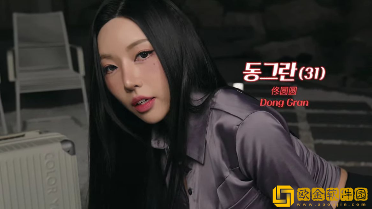 阿西美女室友竟然2正版下载