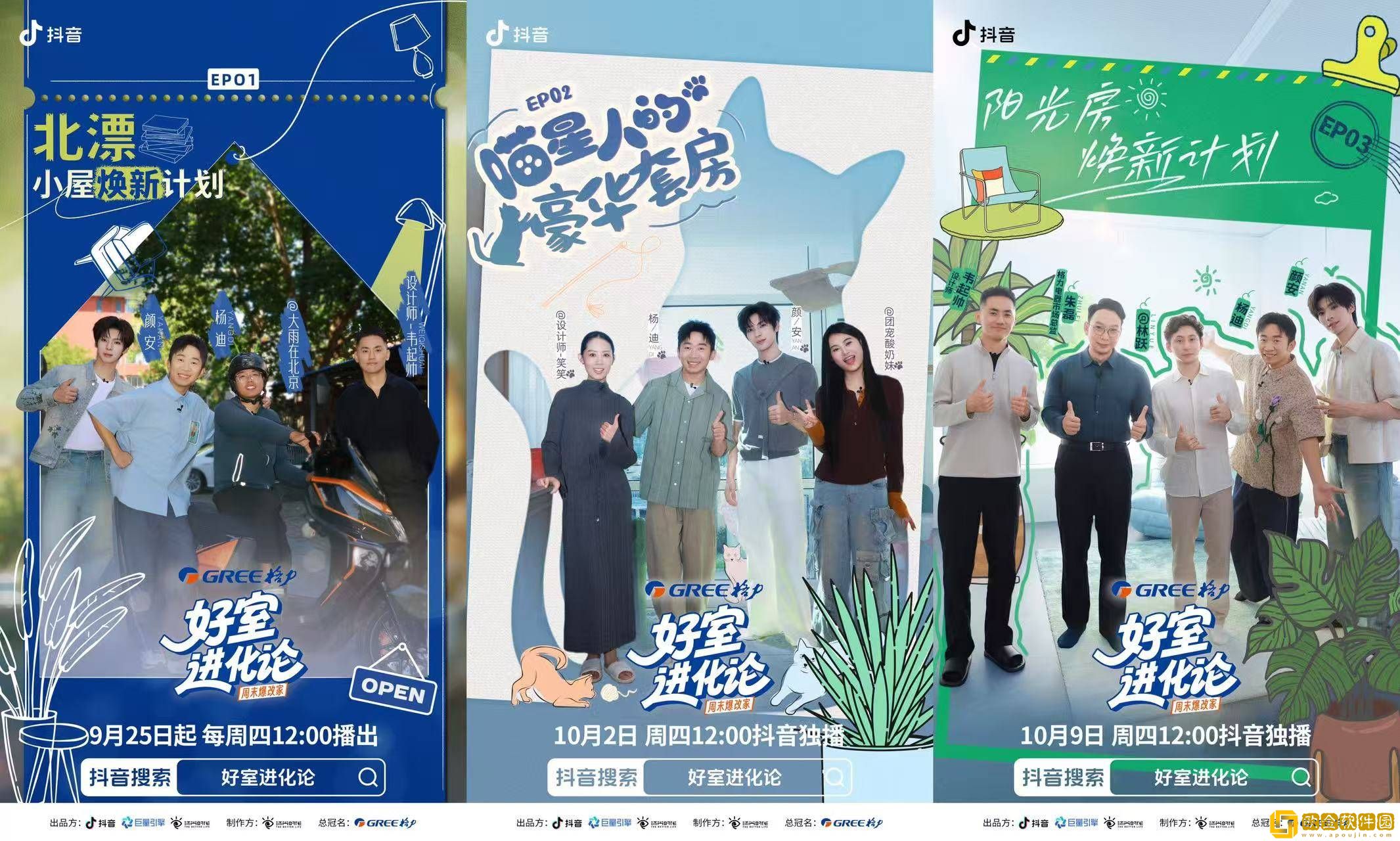 48小时爆改点燃消费热情