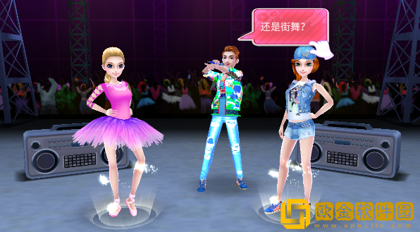 舞力对决手机版下载