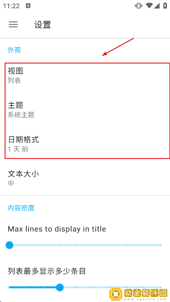 Notally软件最新版