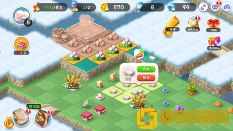 美食大师岛下载最新版