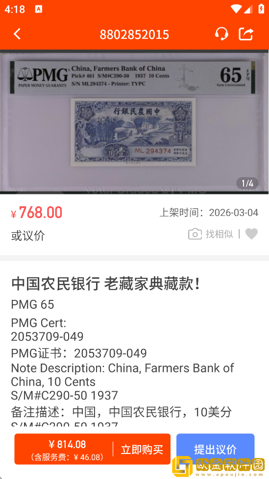 赵涌在线软件最新版本下载安装