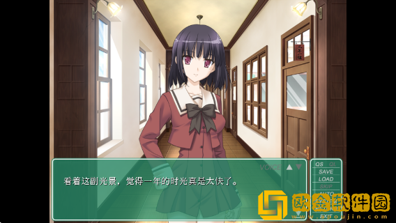 花吻在上3恋人的羁绊