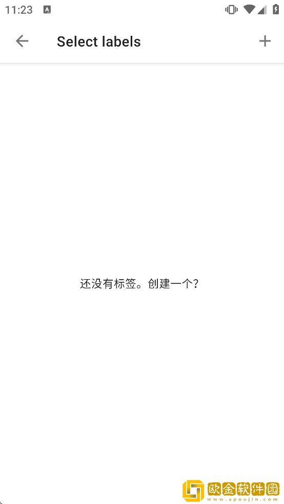 Notally软件最新版