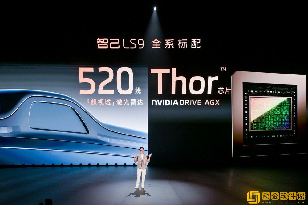 上市25分钟大定破5000台！上汽旗舰大六座·智己LS9打造30万级最强旗舰爆品