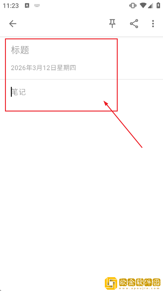 Notally软件最新版