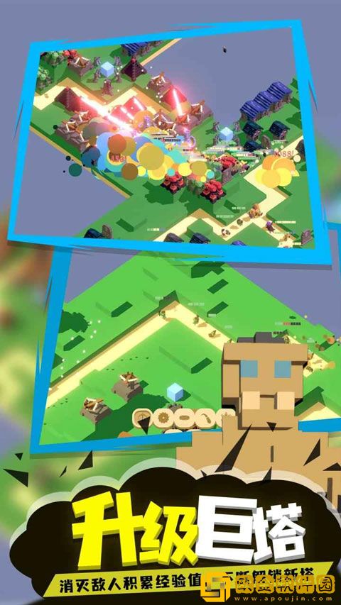 成长巨塔游戏最新版本下载安装