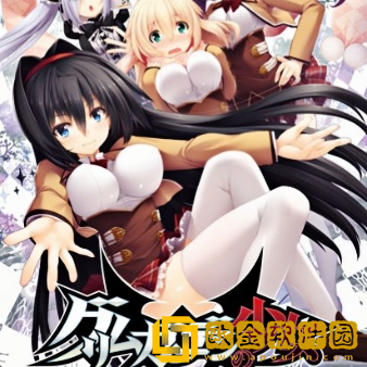 格林花园的少女最新版