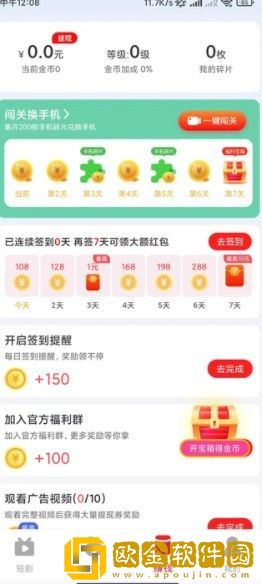 锦鲤乐剧短剧下载安装最新版本