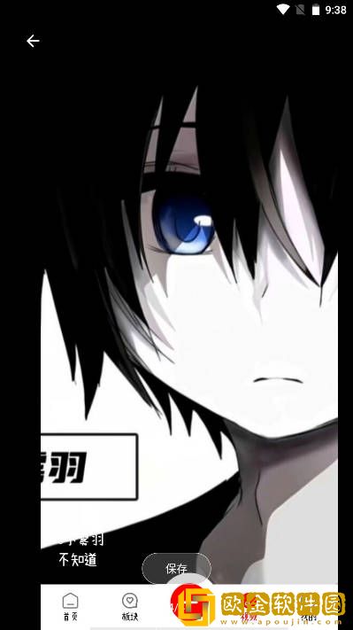 芥猫社区软件安卓版下载安装