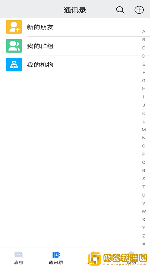 连政通软件安卓版下载安装